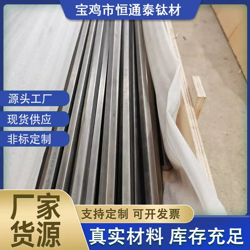 源头厂家TA1TA2TC4钛棒 高强度Ti6Al4V圆棒 可零切耐腐钛合金钛材