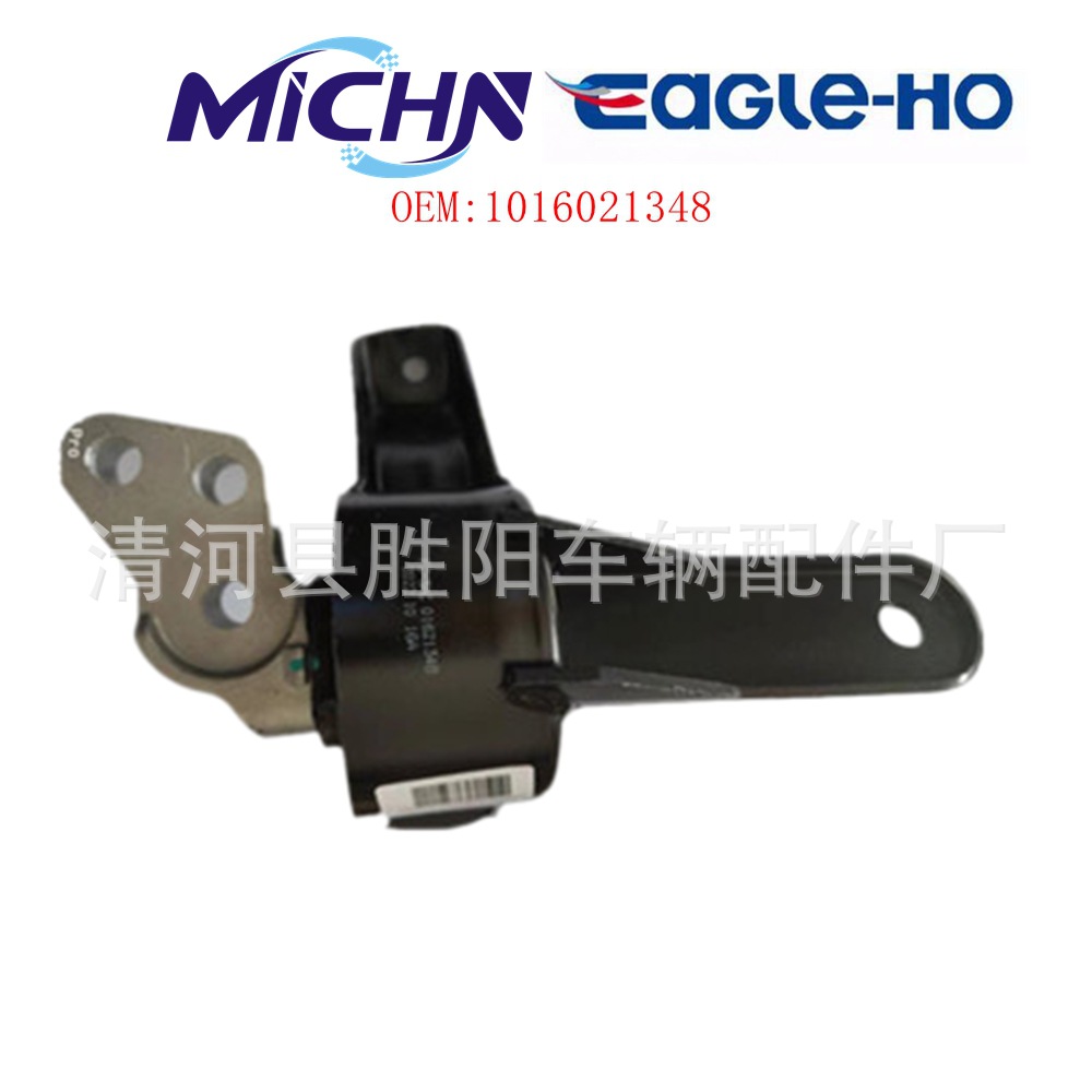 Soporte de Motor para Automóvil 1016021348 para Geely Vision image 1