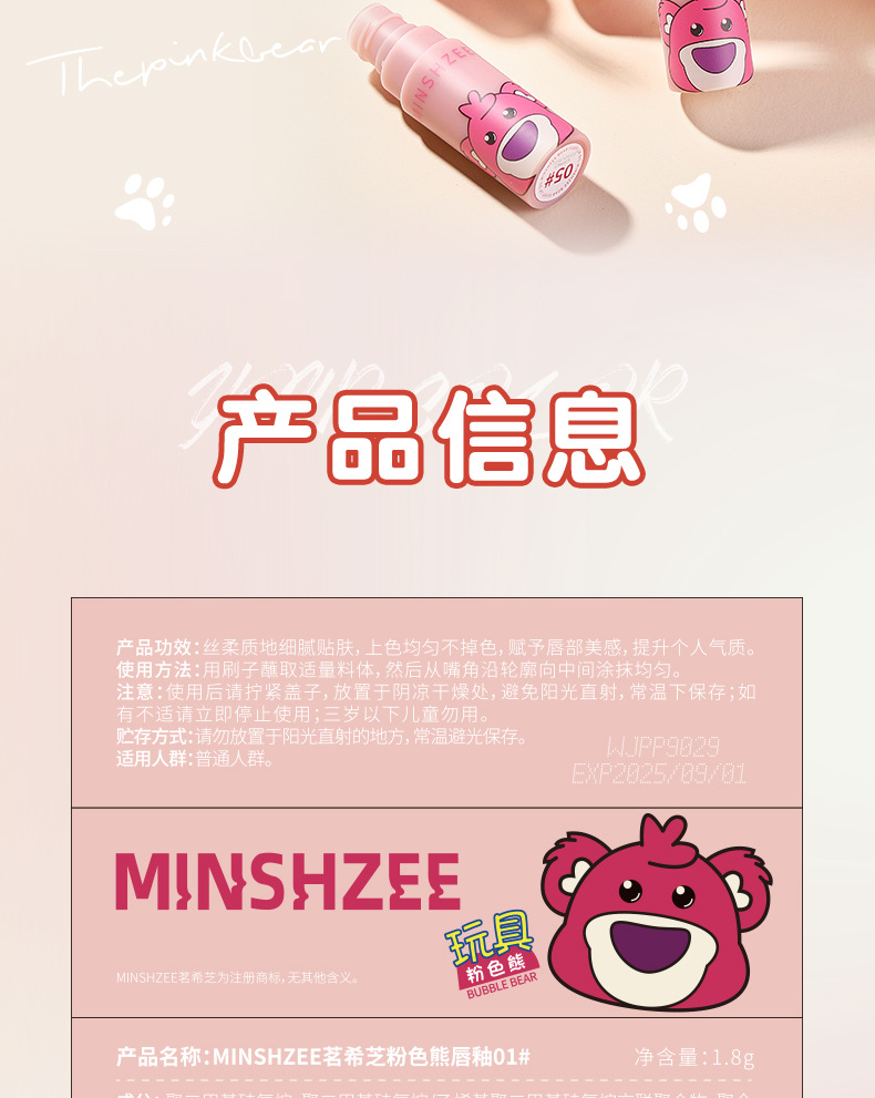 Mingxi Zhi lip gloss matte velvet matte long-lasting niche brand lipstick Affordable student lip gloss Lip gloss Lip paste Cross-border undefined