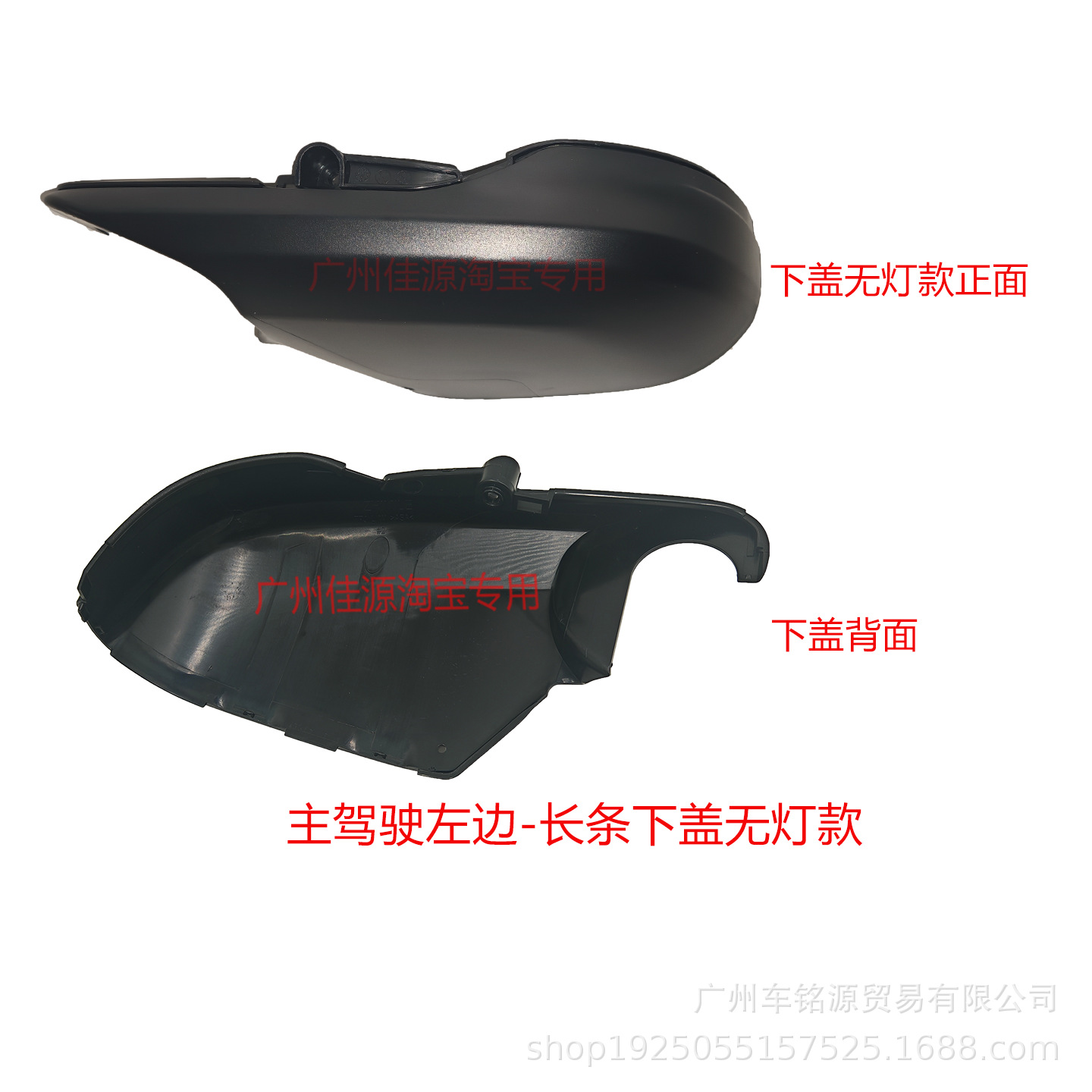 Suitable for Honda Xrv Rearview Mirror Housing from 2014 to 2022 Hr-V Mirror Cover Turn Signal Lens