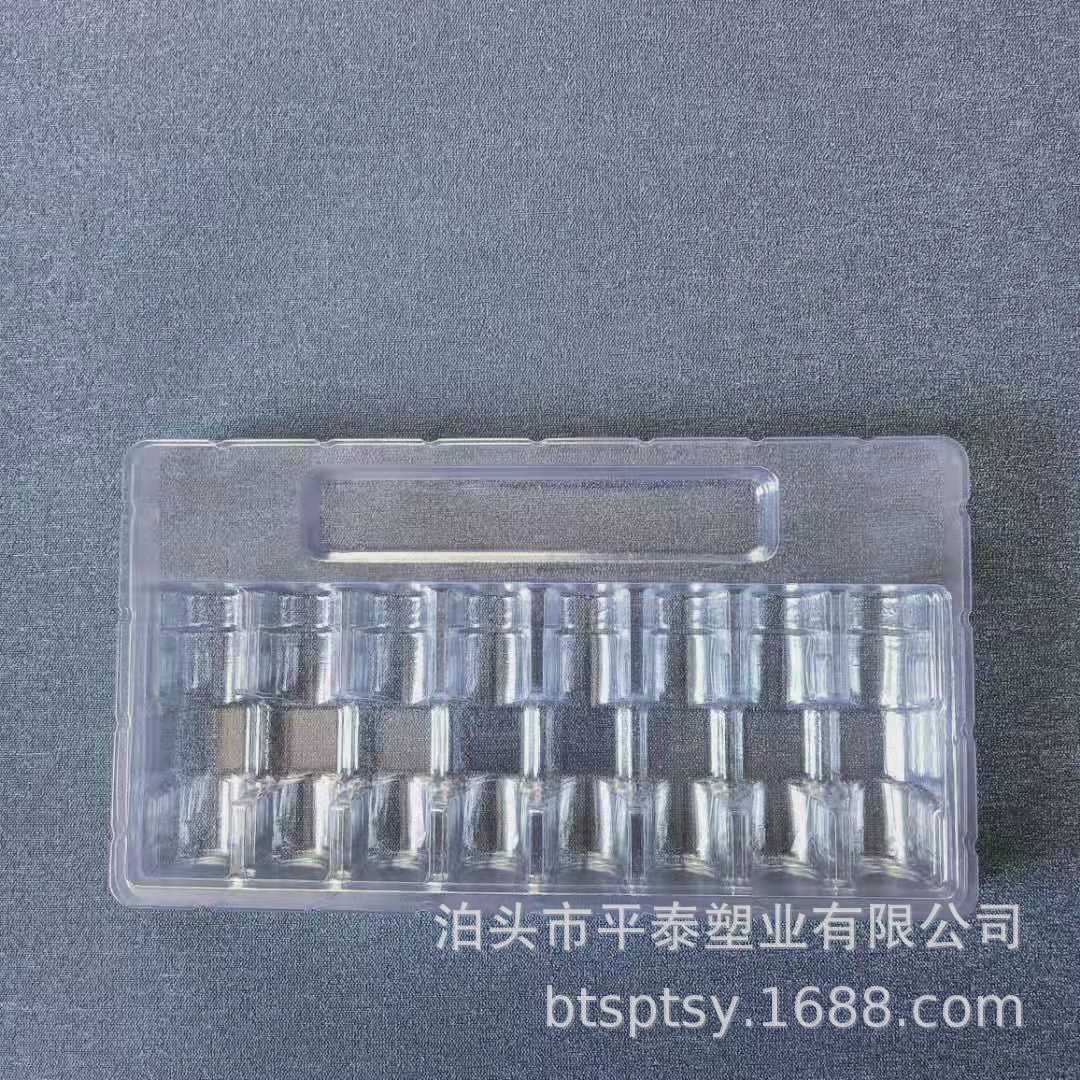 厂家定制10毫升8支挽边口服液塑托西林瓶托安瓿瓶托 卡托