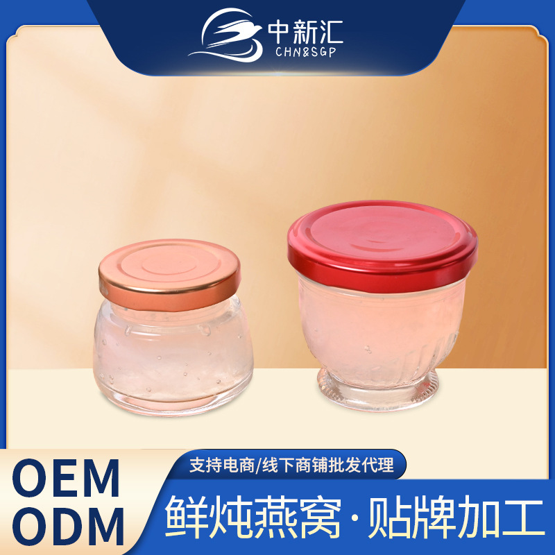 Fresh Stewed Bird's Nest Oem Fresh Stewed Bird's Nest Oem Custom Gift Box Custom Nutritional Tonic for Pregnant Women Light Customization