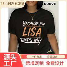 女士大码「因为我是丽莎，所以」图案 T 恤 - 休闲黑色短袖上衣，