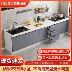 进口岩板台面橱柜家用一体式灶台橱柜简易经济型储物厨柜