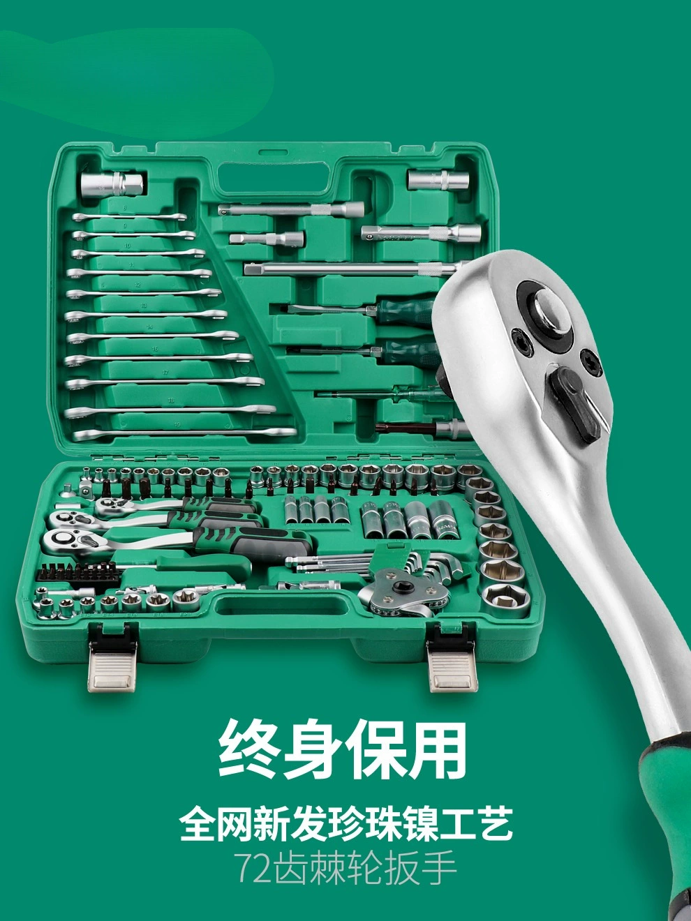 Развитие комбинации ключей храпового ключа для больших, средних и малых полетов