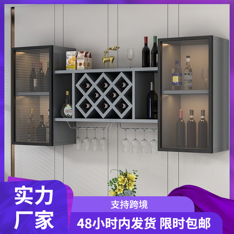 Italian Light Luxury Style Glass Door Wall-Mounted Wine Cabinet Restaurant Hanging Wine Rack Wall Wine Grid Wall Storage Rack