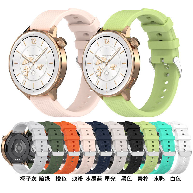 Suitable for Oppo X2 X3 Mini Watch Strap Oneplus Watch4 43mm Women's Watch 18mm Wristband