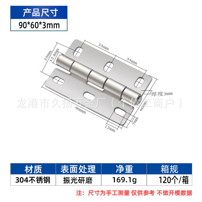 メーカースポット304ステンレスヒンジ3.5インチ厚い木門衛生間門工業設備金物部品|undefined