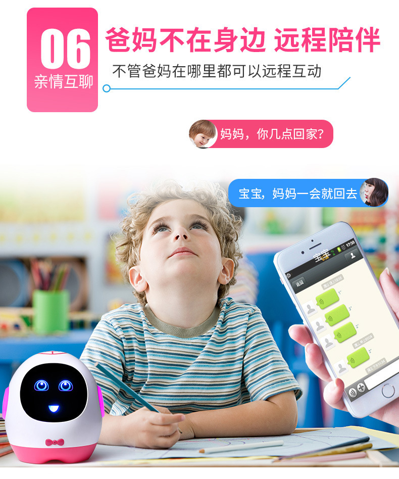 An AI voice dialogue companion AI mischievous parrot robot that can talk and dance for early education undefined