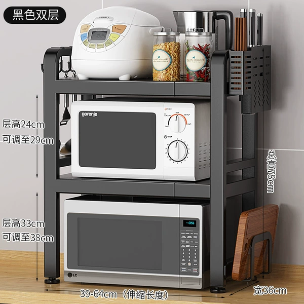 H-shaped three-layer [bold and thickened] telescopic black frame + hooks * 6 + cutting board holder + knife holder +