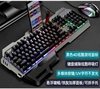 GT70 key slot light -emitting keyboard mouse set