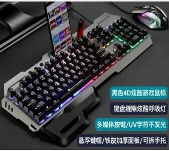 GK70 компьютерная проводная клавиатура мышь набор с подставкой для запястья, датчик поддержки руки, подвесной светящийся металл клавиша, мышь