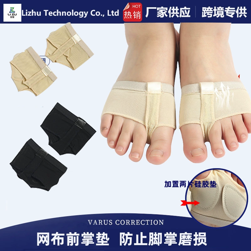 Накладки на переднюю часть стопы для танца живота, тонкие защитные чехлы для ног, для латинских танцев, балета, тренировок по гимнастике, нескользящие накладки на переднюю часть стопы, не вызывающие раздражения на стопах.