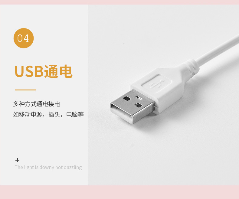 台灯_14.jpg