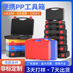 メーカーツールボックスカスタムプラスチックポータブル黄色小型防水密封耐衝撃性と耐落下性の自動車部品ボックス