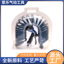 ����7.5�׳�����s���ɹ�TPUϴ܇ˮ�܈@�֝�����ˮ���ܛ��eva��