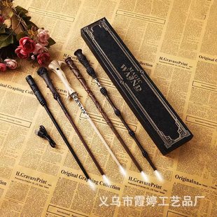 哈利波特魔杖哈利波特魔法棒赫敏精品充电款发光魔法棒-阿里巴巴