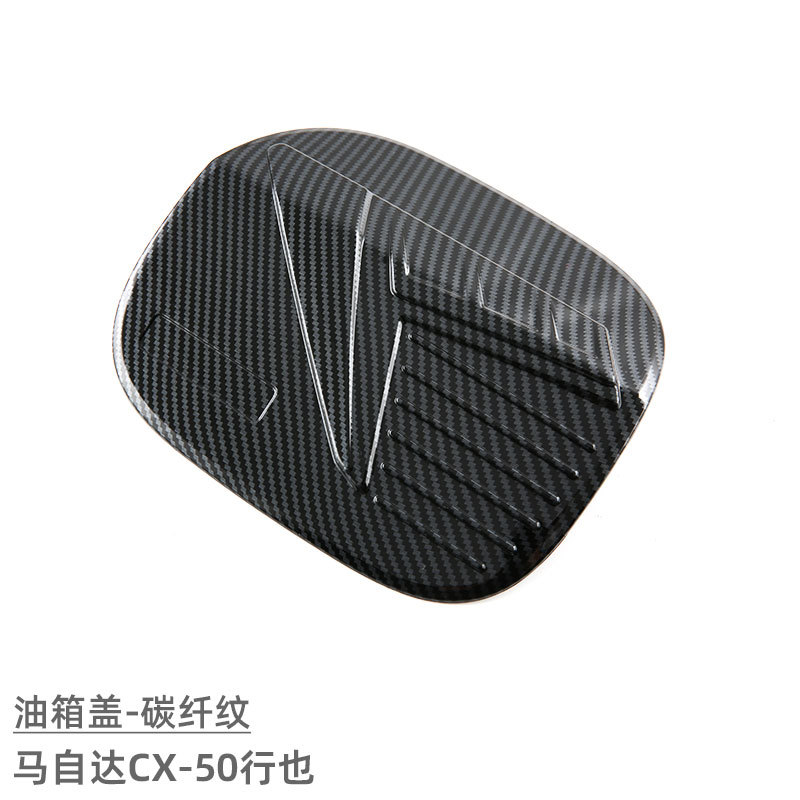 Suitable for 23 Mazda CX-50 line also fuel tank cap decoration paste fuel filler protective cover exterior decoration modification accessories