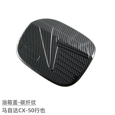 Suitable for 23 Mazda CX-50 line also fuel tank cap decoration paste fuel filler protective cover exterior decoration modification accessories (Tank cap) - fuel-tank-cap-carbon-fiber-pattern-1-piece