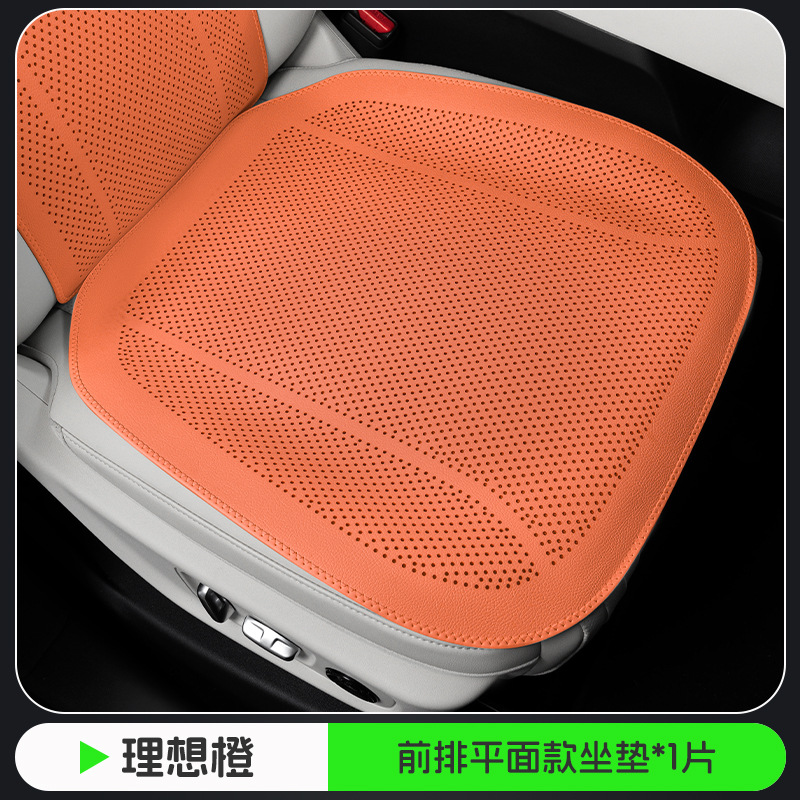 cushion summer four: Universal Seat cushion, seat cover - ideal-orange-flat-perforated-front-row-cushion-1-piece