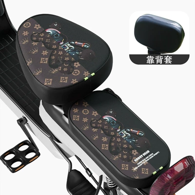 Electric car cushion — Summer Waterproof Sunscreen Emmayadi Battery - waterproof-sunscreen-mechanical-bear-three-piece