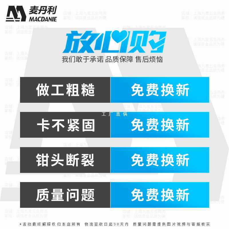 5IJO麦丹利7寸卡簧钳子内卡外卡环钳多功能挡圈钳内直弯卡王钳弹