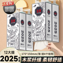 ����ר�òͽ�ֽ��ʽ��ֽ2025�żӺ�װ��������12������������ֱ��