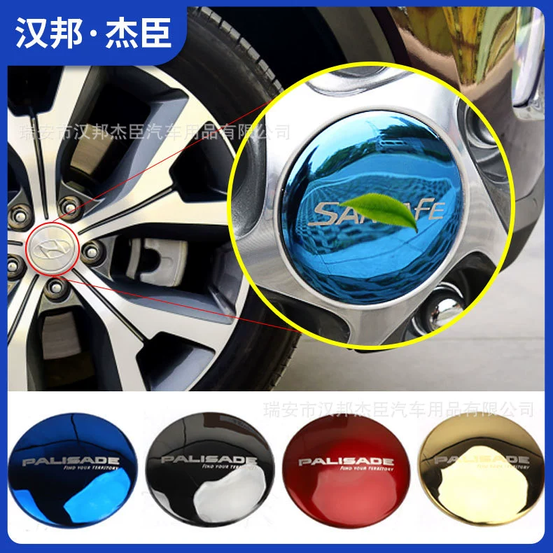 Прямые поставки с завода подходят для Hyundai Santa Fe 09 Крышка Ступицы Колеса из нержавеющей стали крышка центра колеса Hyundai модифицированные блестки