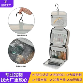 收纳袋收纳包;冰袋冰包;旅行包袋