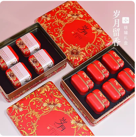 新款方形创意红茶绿茶礼盒花茶金骏眉正山小种现货茶叶包装盒铁盒