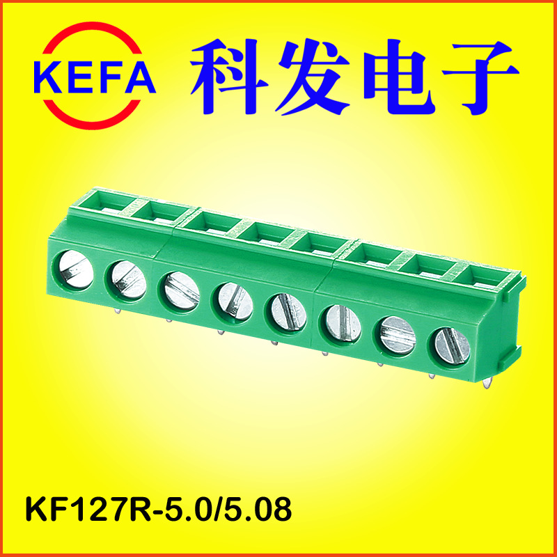 ��Ϫ�Ʒ����ӳ��ҹ�Ӧ  �ݶ�ʽ���߶���  KF127-5.0/5.08