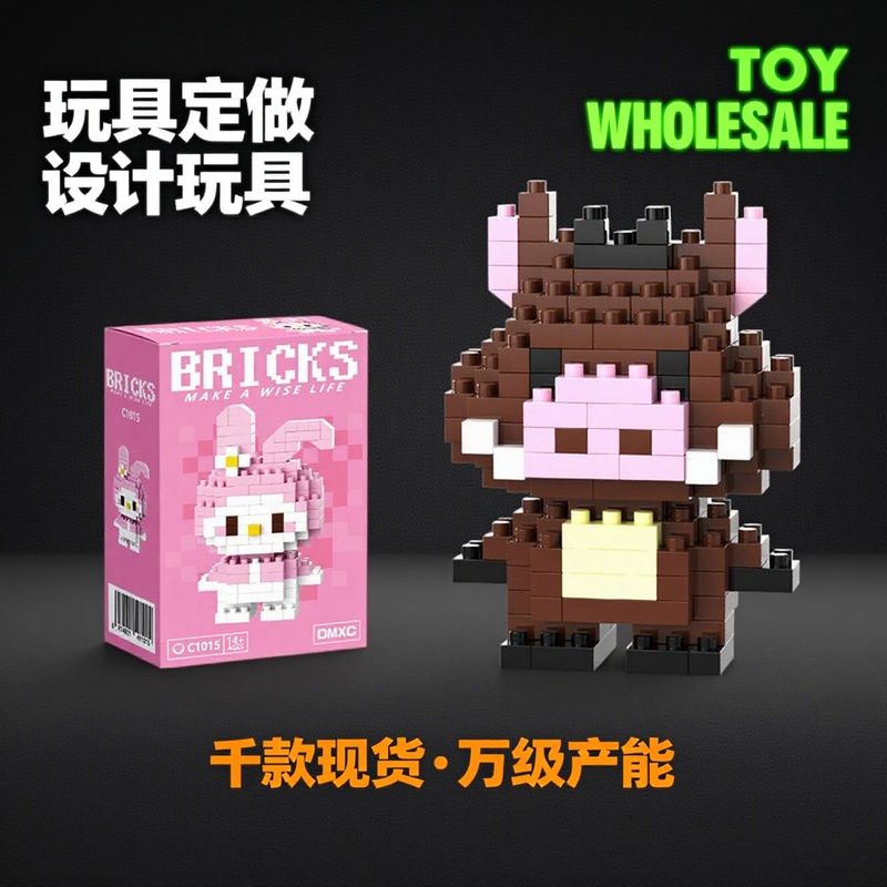 儿童颗粒积木益智拼装拼插男孩女孩动脑微颗粒串联积木拼装玩具乐|undefined