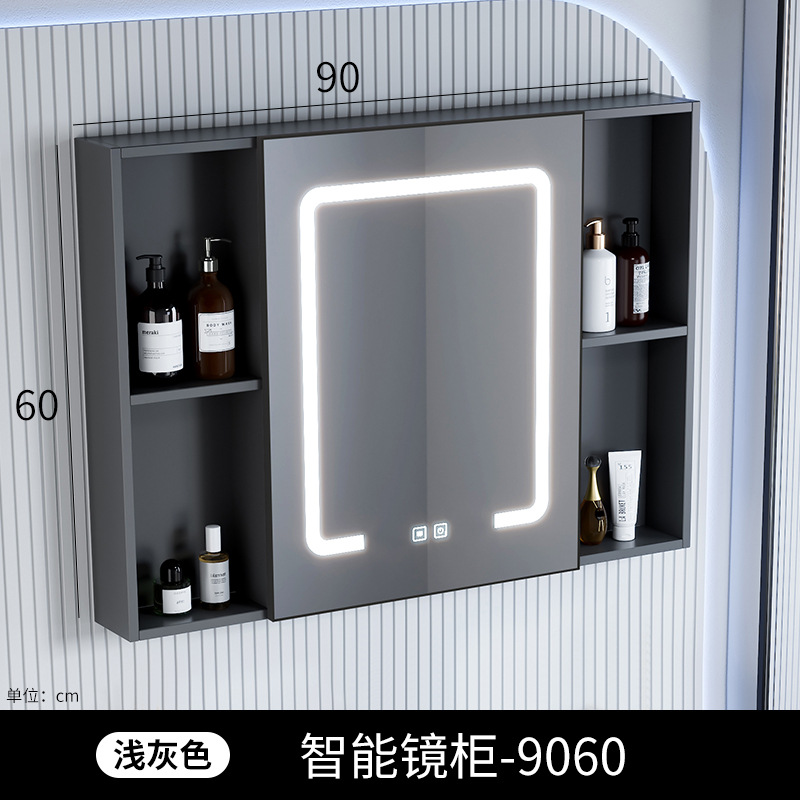 Gabinete de espejo inteligente de baño de belleza, gabinete único grueso, tipo de pared inteligente con lámpara de correa de almacenamiento integral, gabinete de espejo, lente de espejo