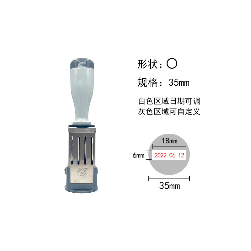 虎日付印鑑日付調整可能印鑑材料卸売り|undefined