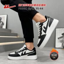 运动板鞋2025秋冬季爆款加绒保暖二棉鞋男鞋女鞋情侣学生小白鞋潮