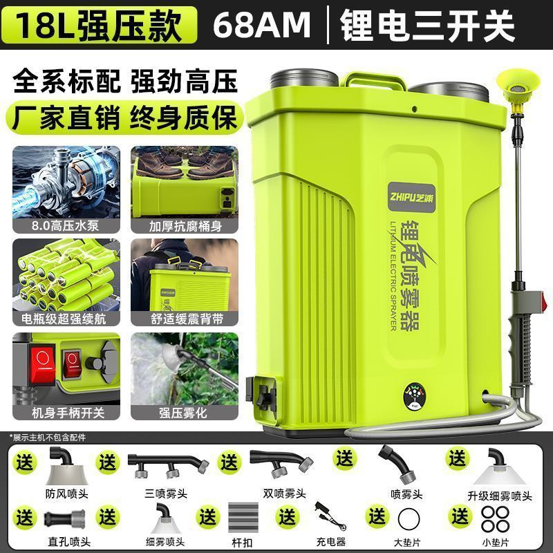 德国电动喷雾器背负充电式高压农用打药机农药喷洒器电动喷壶|undefined