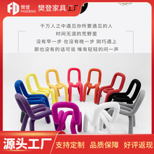 设计师艺术现代简约个性餐椅创意造型网红色彩化妆异形弯管椅