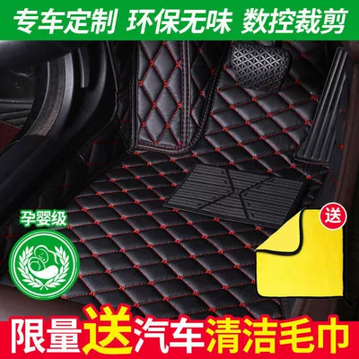 Ayaqaltılar (Kovriklər), Car Mat Single Layer Double
