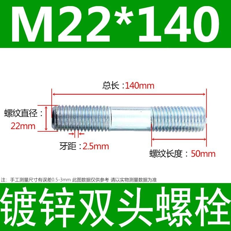 镀锌碳钢双头螺栓镀锌双头螺杆丝双头螺丝不锈钢双头螺栓双头螺柱|undefined