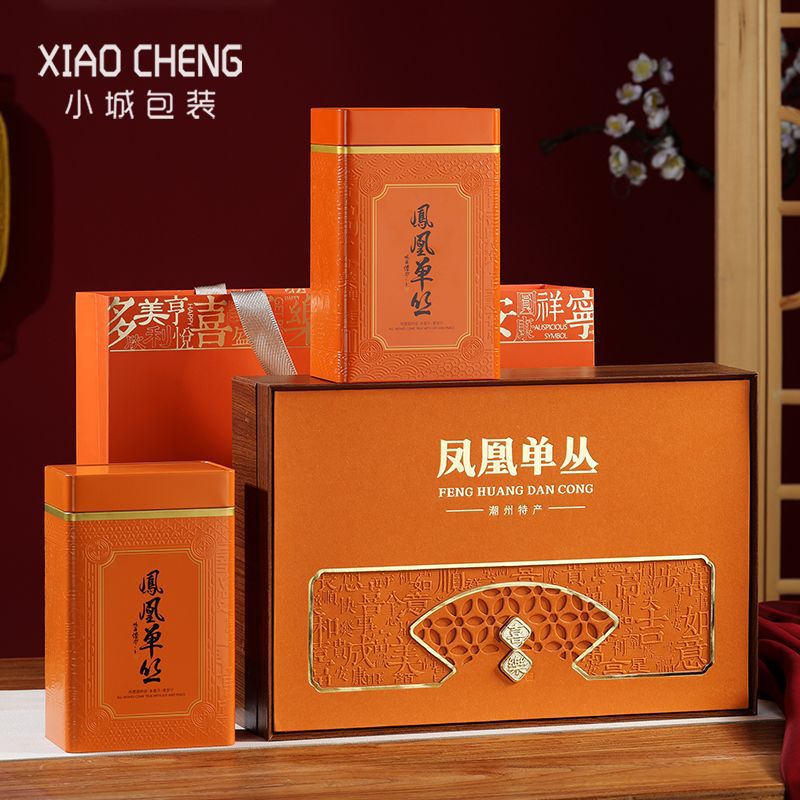 凤凰单丛茶叶包装盒空礼盒半斤一斤装高档禹鸭屎香单丛礼盒空盒