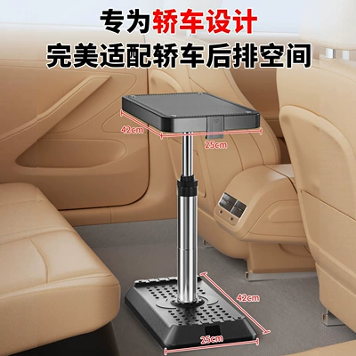 Car-Mounted Small Table Board, Foldable and Car table board