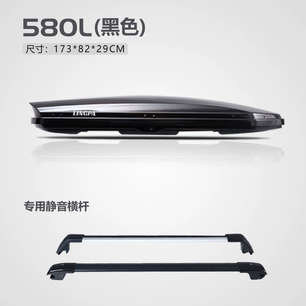 580L black double door+dedicated high -speed horizontal pole