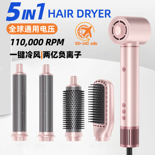 Cross-Border Hot Selling Hot Air Comb Five-In-One Multi-Functional Hair Straightening Automatic Curling Iron Negative Ion High-Speed Hair Dryer Set