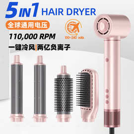 跨境热卖热风梳五合一多功能直发自动卷发棒负离子高速吹风机套装