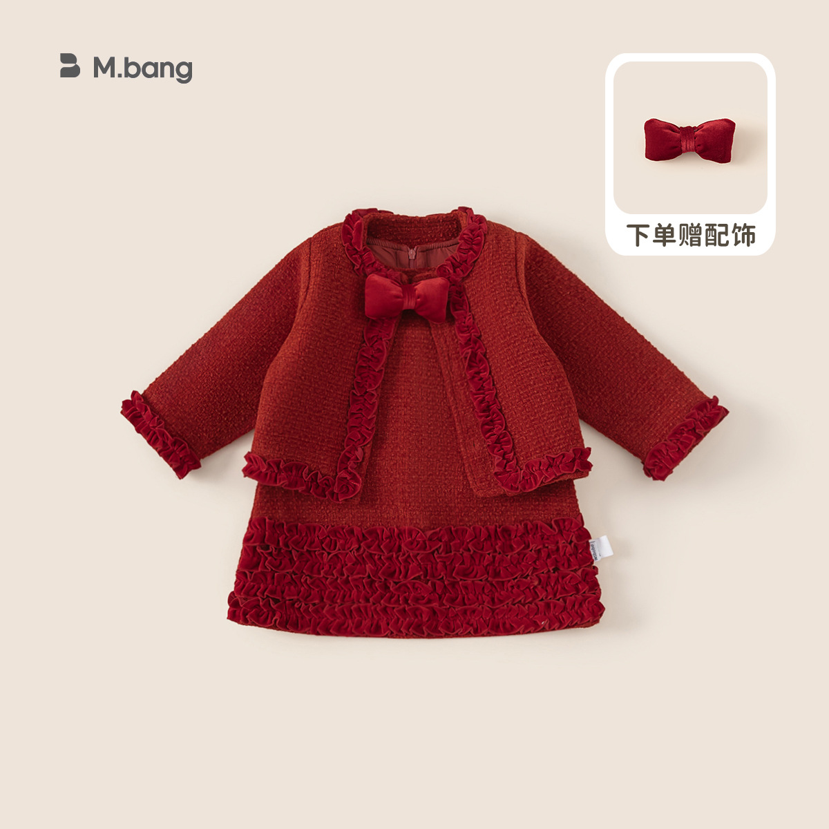 Ropa infantil Youbao, conjunto de dos piezas estilo Chanel para niñas, traje rojo para el Año Nuevo, vestido de cumpleaños, ropa de princesa