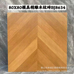 ����ԭľ�L800x800��ľ�y�ɴu�͏d���ҵشu���������ľ�ذ�u