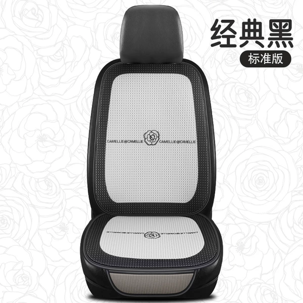Classic Black [No Headrest Piece] Single Seat