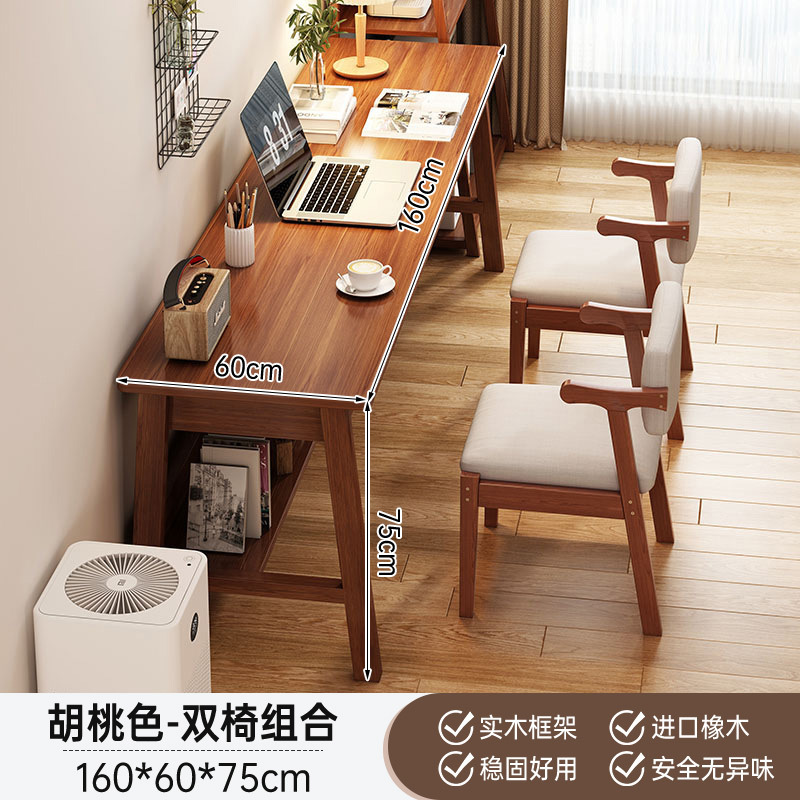 Mesa larga nueva mesa de computadora doméstica china estudio de doble mesa de escritorio rectangular larga mesa de oficina nuevos productos