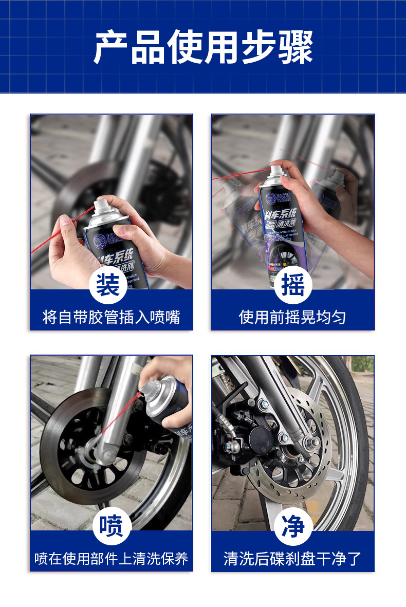 Topbit Powerful Degreaser and Rust Remover for Disc Brakes, No-Disassembly Cleaning and Maintenance, Brake System Deep Cleaning Agent