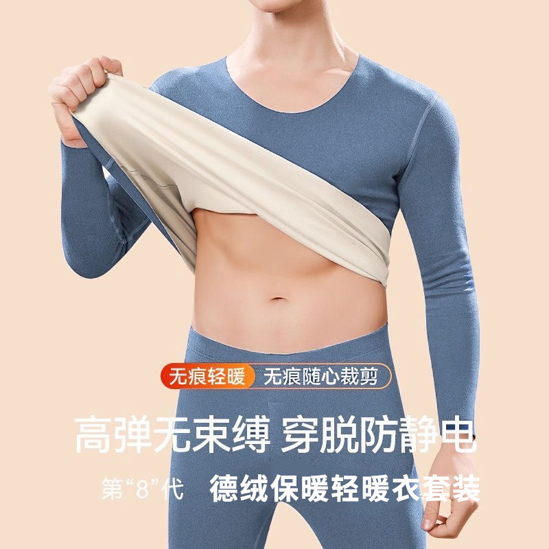 2026 invierno frío cachemira sin marca conjunto de ropa interior de hombre con cachemira gruesa de doble cara chaqueta de cachemira pantalones de cachemire tamaño grande
